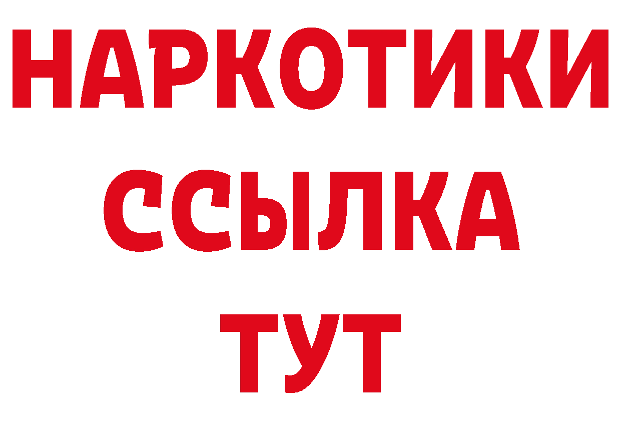 Галлюциногенные грибы ЛСД зеркало это гидра Кандалакша