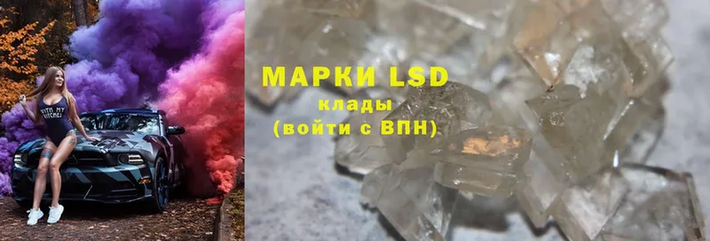 где продают наркотики  Кандалакша  LSD-25 экстази ecstasy 